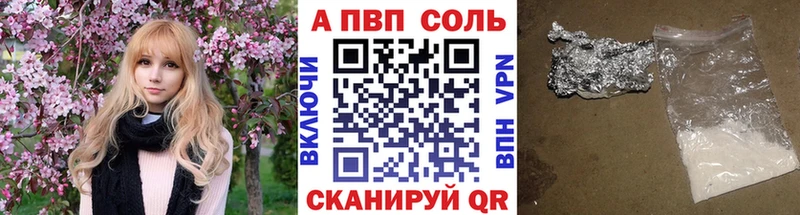 где найти наркотики  Ковылкино  А ПВП кристаллы 