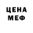 Метадон белоснежный Lady_X