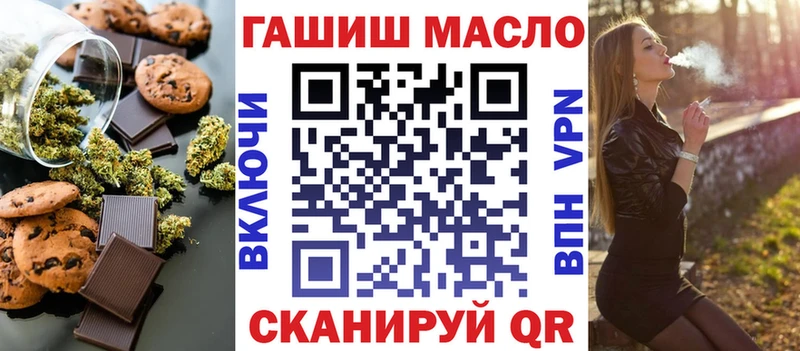 ОМГ ОМГ зеркало  Ковылкино  Cannafood конопля 