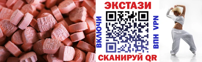 Экстази 300 mg Ковылкино