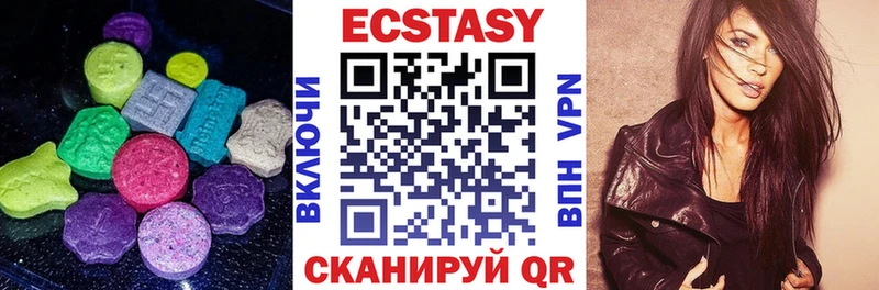 купить наркотики цена  кракен ССЫЛКА  ЭКСТАЗИ ешки  Ковылкино 