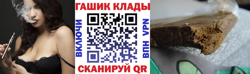 Гашиш ice o lator  наркотики  Ковылкино 
