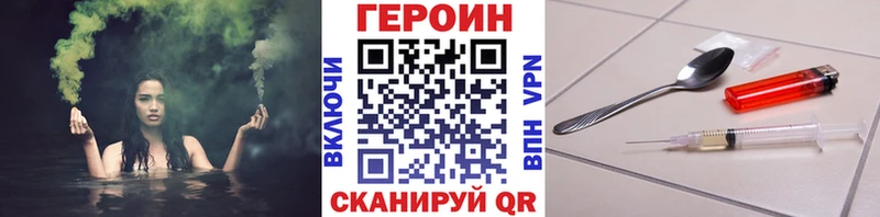 купить наркотики сайты  Ковылкино  Героин гречка 