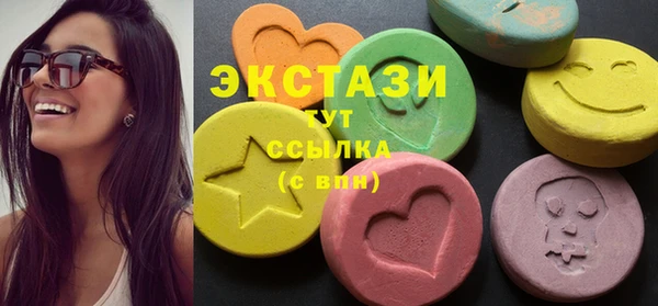 амфетамин Богородск