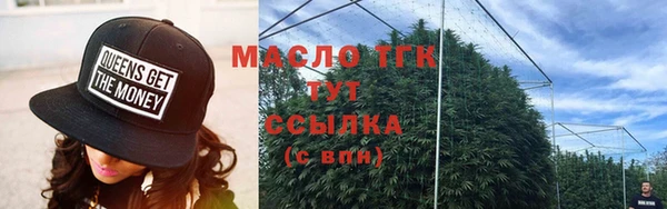 амфетамин Богородск