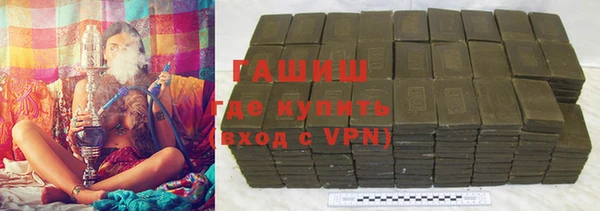 амфетамин Богородск