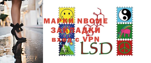тгк Богородицк