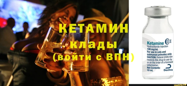 тгк Богородицк