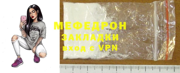мяу мяу мука Богданович