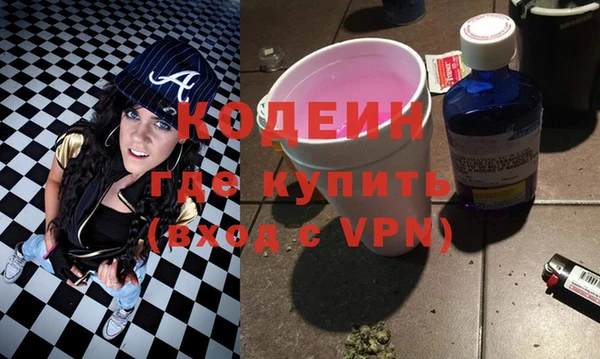 мяу мяу мука Богданович