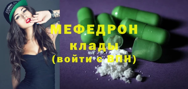 амфетамин Богородск