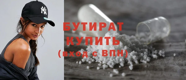 тгк Богородицк