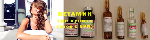 амфетамин Богородск