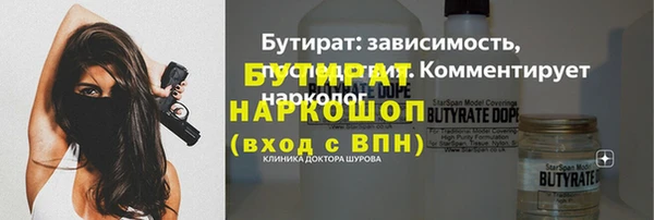 тгк Богородицк