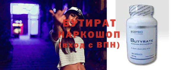 тгк Богородицк
