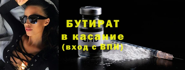 амфетамин Богородск