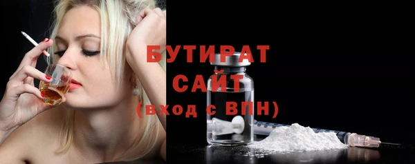мяу мяу мука Богданович