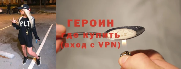 амфетамин Богородск
