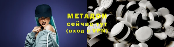 тгк Богородицк