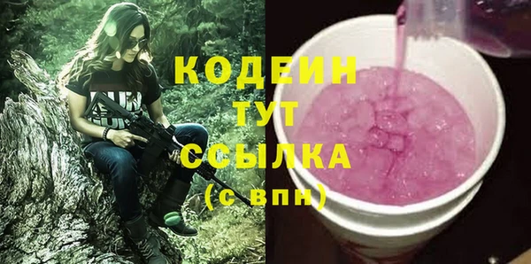 тгк Богородицк