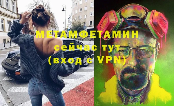 мяу мяу мука Богданович