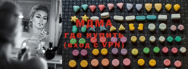 тгк Богородицк