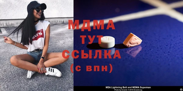 амфетамин Богородск