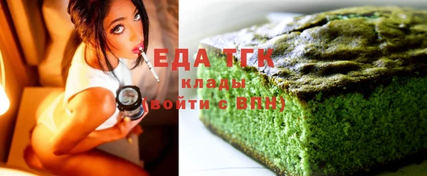 тгк Богородицк