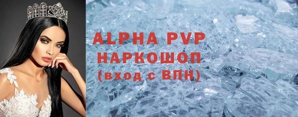тгк Богородицк