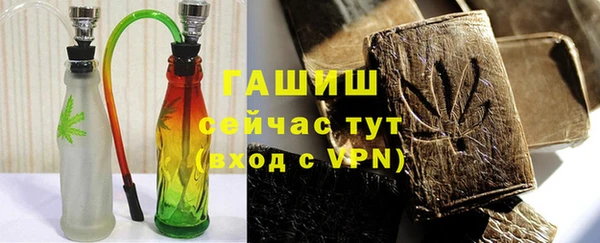 тгк Богородицк