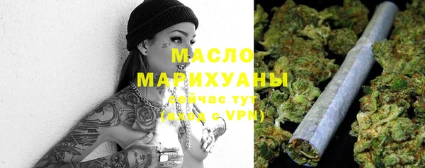 амфетамин Богородск