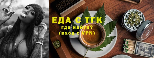 амфетамин Богородск