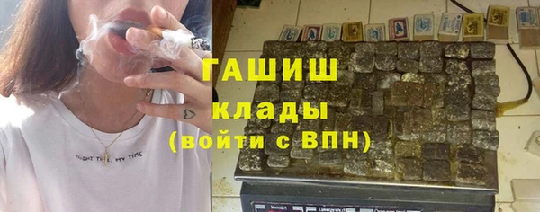 амфетамин Богородск