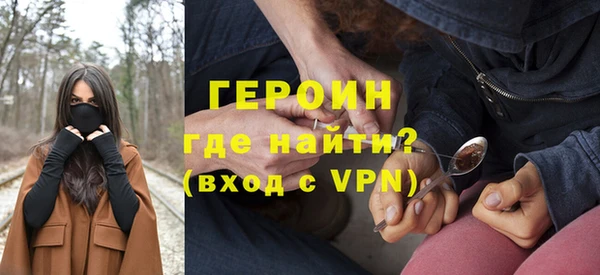 тгк Богородицк