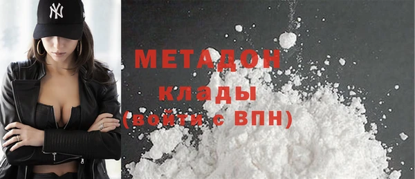 мескалин Бронницы
