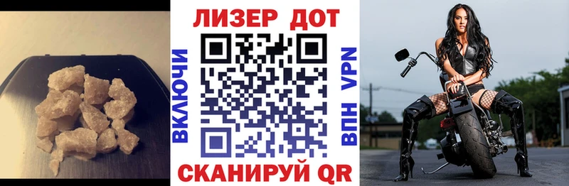 Лсд 25 экстази кислота Ковылкино