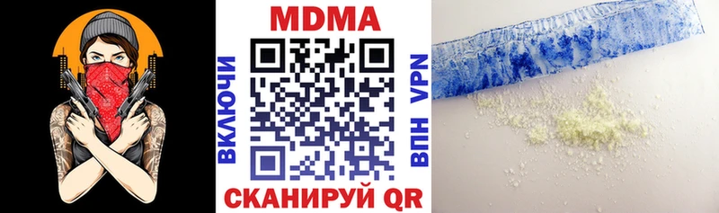 купить  цена  Ковылкино  гидра рабочий сайт  МДМА кристаллы 