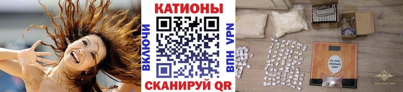 Мефедрон мяу мяу  даркнет состав  Ковылкино 