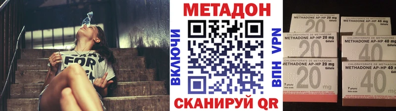Метадон мёд  даркнет сайт  Ковылкино 