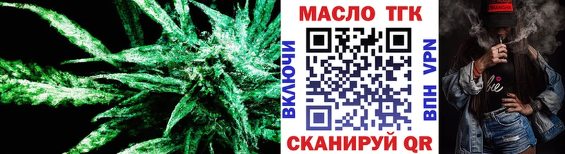 ТГК вейп с тгк  OMG tor  Ковылкино  купить наркоту 