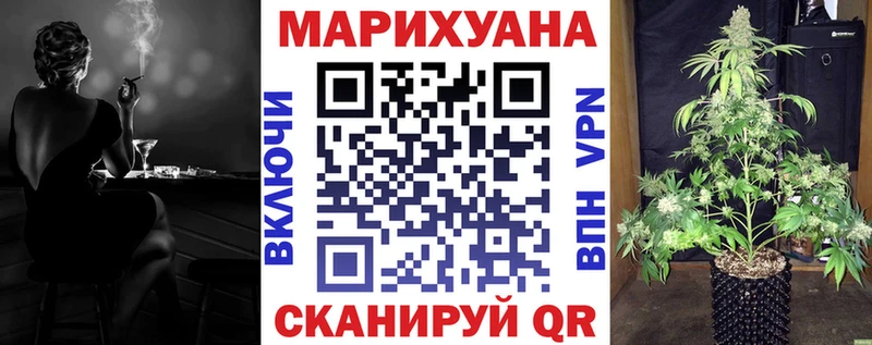 Конопля LSD WEED  купить наркотики сайты  Ковылкино 